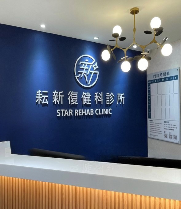 巨城耘新 環境
