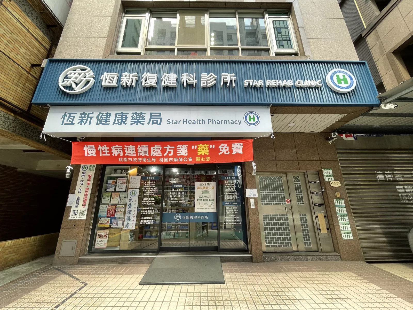 藝文恆新 環境